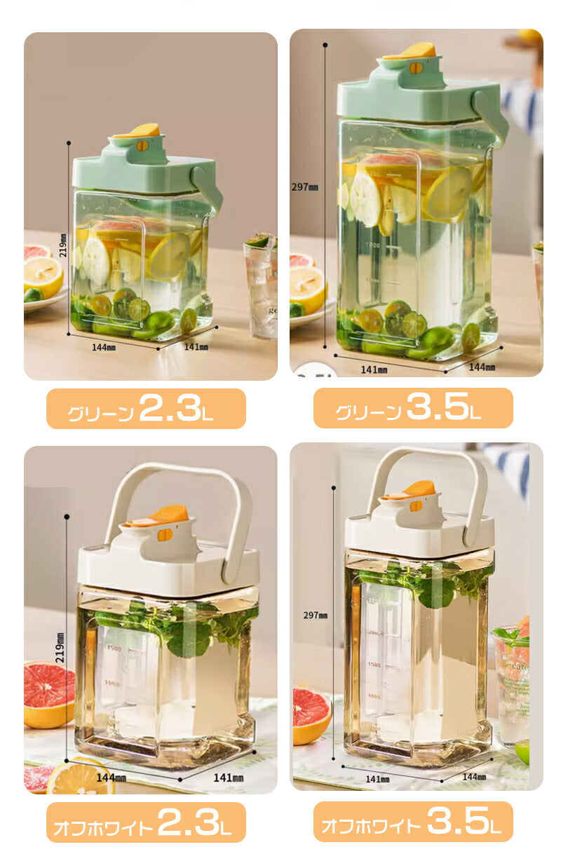 ウォーターボトル 冷水筒 大容量 横置き 麦茶ポット 耐熱 冷蔵庫ポット 蛇口付き 漏れ防止 安全ロック おしゃれ 冷水ポット ボトル ピッチャー 冷蔵庫 2.bottle-001