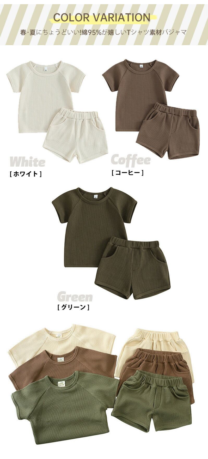 パジャマ キッズパジャマ 可愛いルームウェア 半袖 上下セット 女の子 男の子 綿 キッズ 子供 子ども ベビー 部屋着 寝巻 寝間着 保育園 小学生 春 秋 fuku-1006