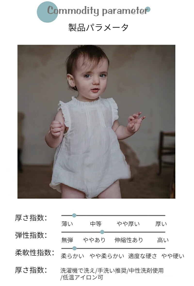 ベビー ロンパース 新生児 赤ちゃん ベビー服 夏 綿 ノースリーブ タンクトップ リネン 子供服  男の子 女の子 半そで お部屋着 夏服 出産祝い ギフト fuku-003