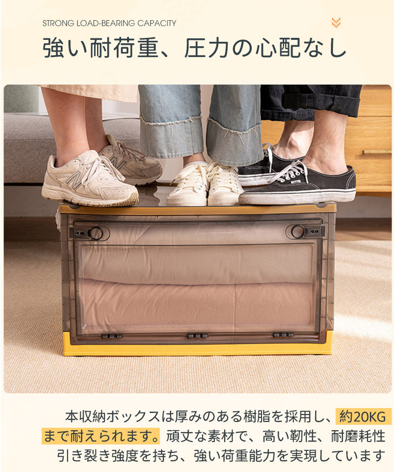 収納ボックス 折りたたみ コンテナ ボックス 蓋付き 大型 収納ケース 前開き 大容量 衣装ケース 半透明 中身見える プラスチック クローゼット 押入れ収納 storage-002