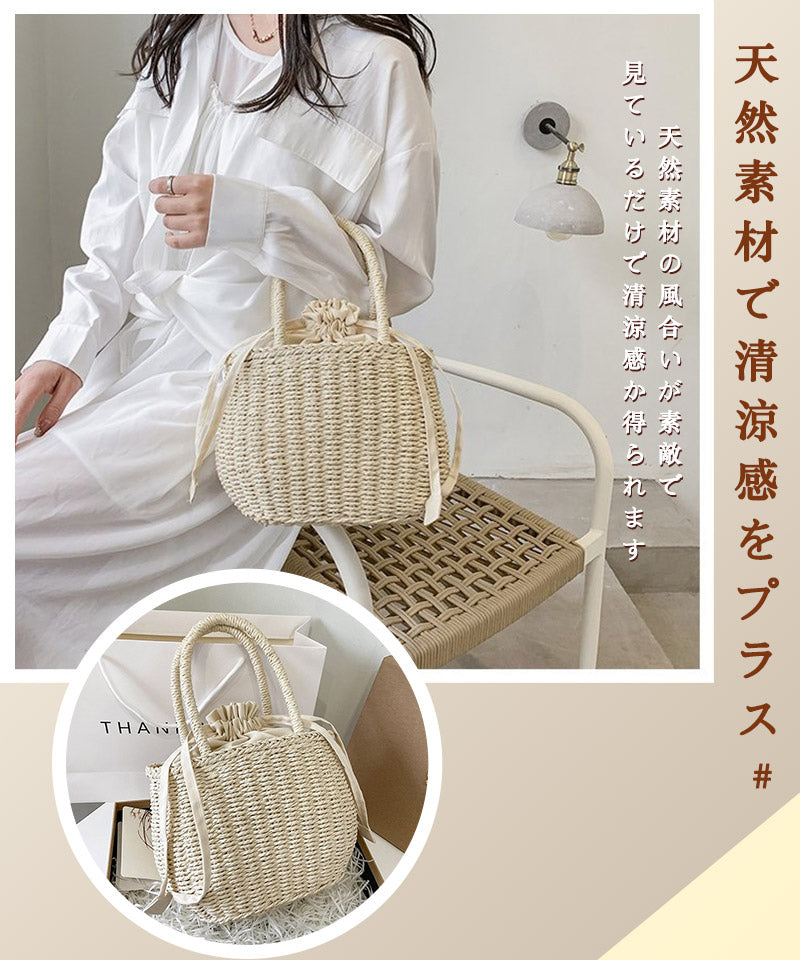かごバッグ レディース カゴバックハンドバッグ かご編みバッグ ハンドバッグ 可愛い お花見 手提げ ペーパーストローバッグ 巾着付き バスケット型 ナチュラルstb-001