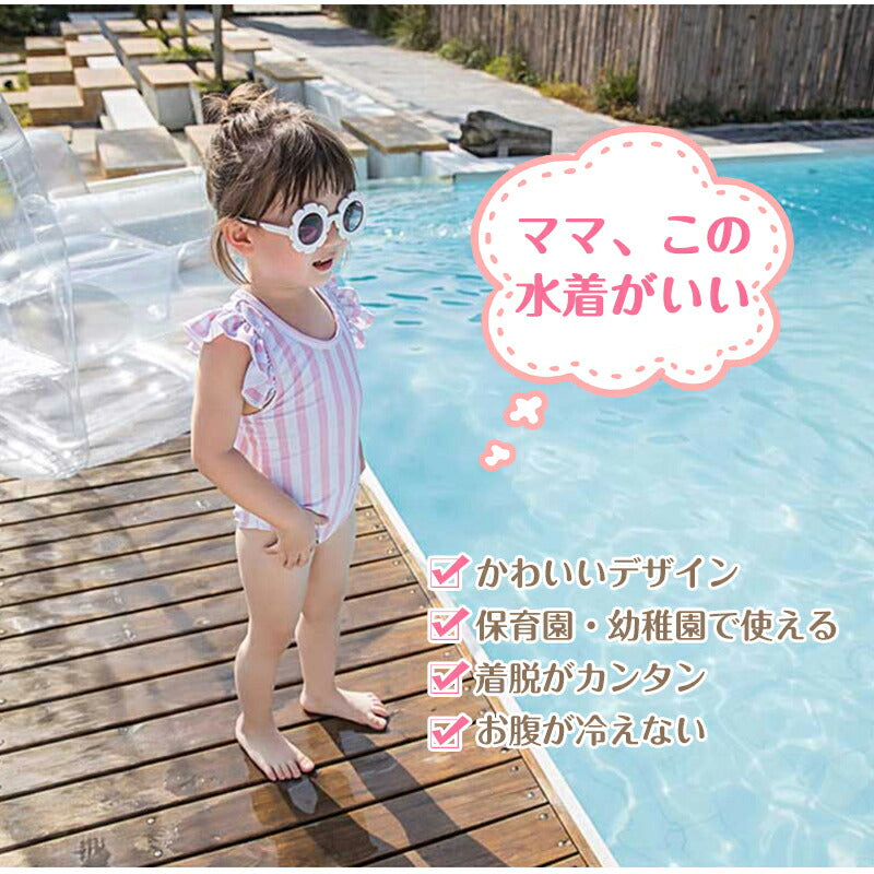 子供 水着 女の子 ベビー 水着 女の子 80 70 90 子供水着 キッズ 水着 女の子 水着 女児 ワンピース100 110 120 子供用 ワンピース型 swimsuit-001