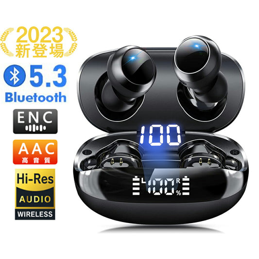 【2023新発売 Bluetooth5.3+EDR 】ワイヤレスイヤホン bluetooth イヤホン 残量表示 AAC対応 日本語音声 Hi-Fi高音質 低遅 earphone-001-cp