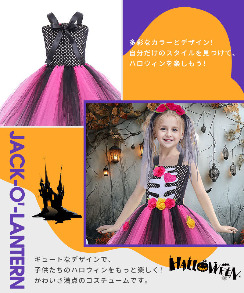 ハロウィンコスプレ悪魔 子供用 骸骨 ホラー 衣装 仮装 子供ドレス 帽子あり ワンピース コスチューム キッズコスプレ ドレス 魔女 コスプレ衣装 悪魔 ウィetwsj0012