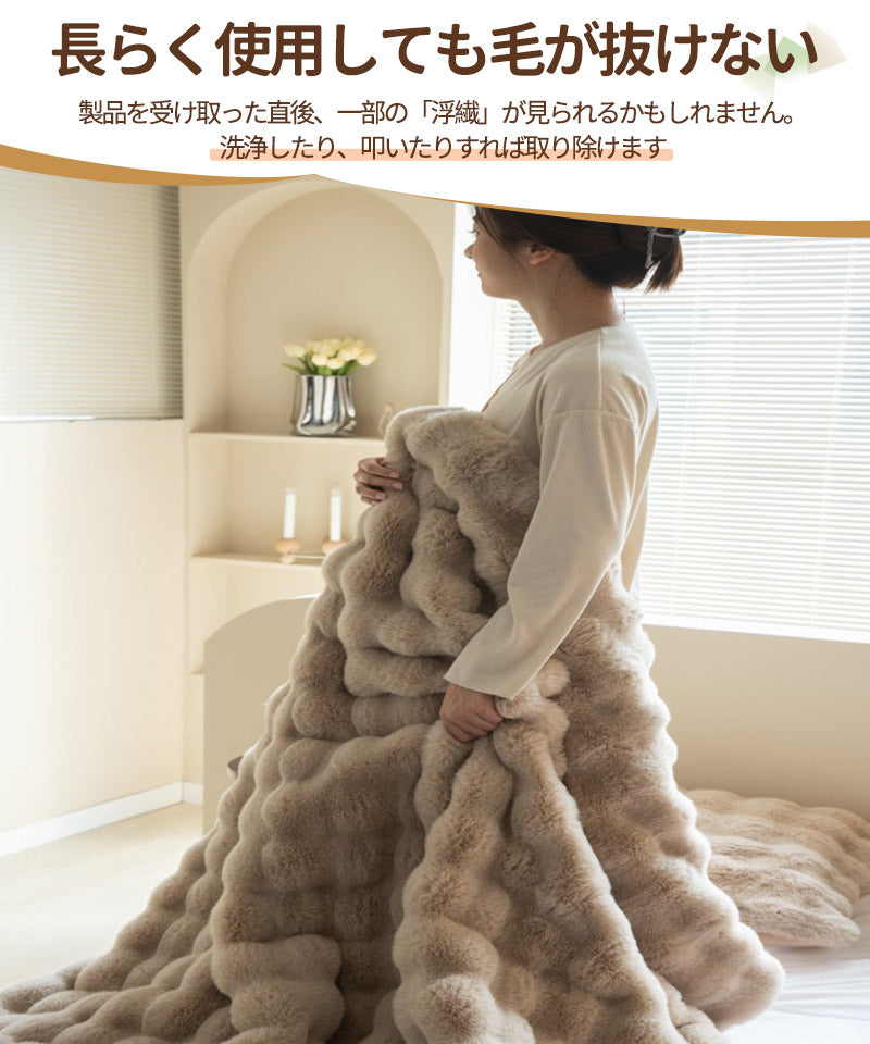 【レビュー投稿45X45cmでプレゼント】毛布 ふわとろ毛布 もこもこ毛布 ブランケット モコモコ とろとろ ふわふわ 毛布 シングル ダブル ハーフ ふわもこgt-001