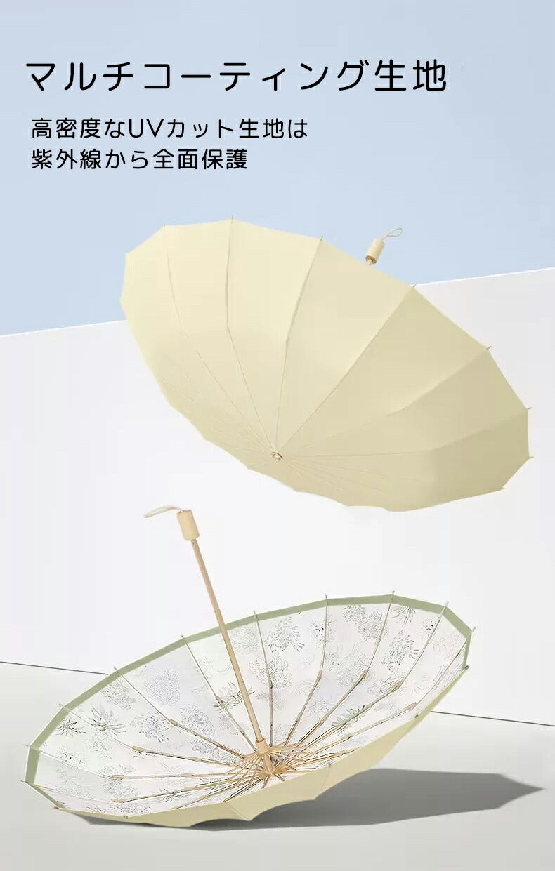 日傘 折りたたみ 16本骨 完全遮光 100% UVカット 率 軽量 紫外線 日焼け 対策 ワンタッチ 傘 晴雨兼用 遮光 遮熱 撥水 100 丈夫 コンパクトkasa-006
