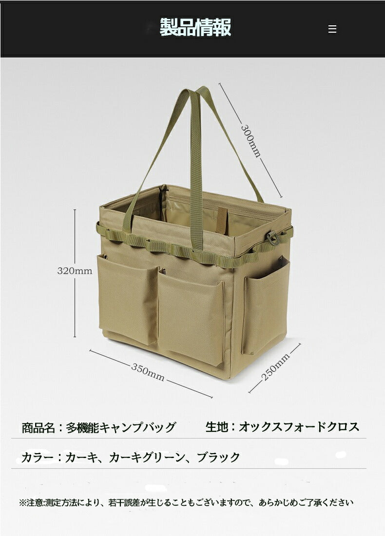キャンプ コンテナ バッグ 薪ケース マルチケース ギア 帆布 折り畳み式 道具入れ  撥水仕様 バーベキュー BBQ キャンプ用品 キャンプ ピクニックトート campbag-001