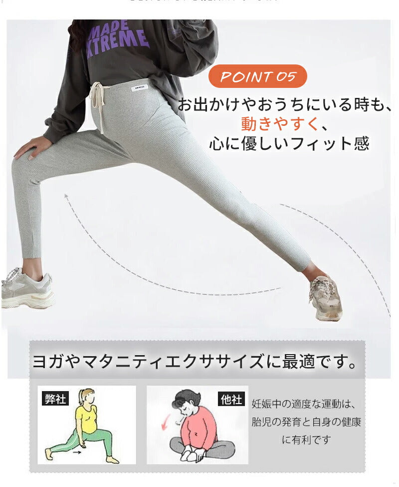 マタニティレギンス スパッツ ウエスト調整可能 大きいサイズ おしゃれ 伸縮性抜群 部屋着 柔らかく 綿 妊婦 マタニティパンツ マタニティウェア 産前 産後 yf-001
