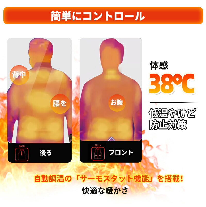 ヒーターベスト 電熱ベスト 防寒 モバイルバッテリ付き　電熱ジャケット 防寒着 アウター 充電式 加熱ベスト 7箇所加熱 USB給電 薄型 洗濯可能 インナー  besuto-13pawa