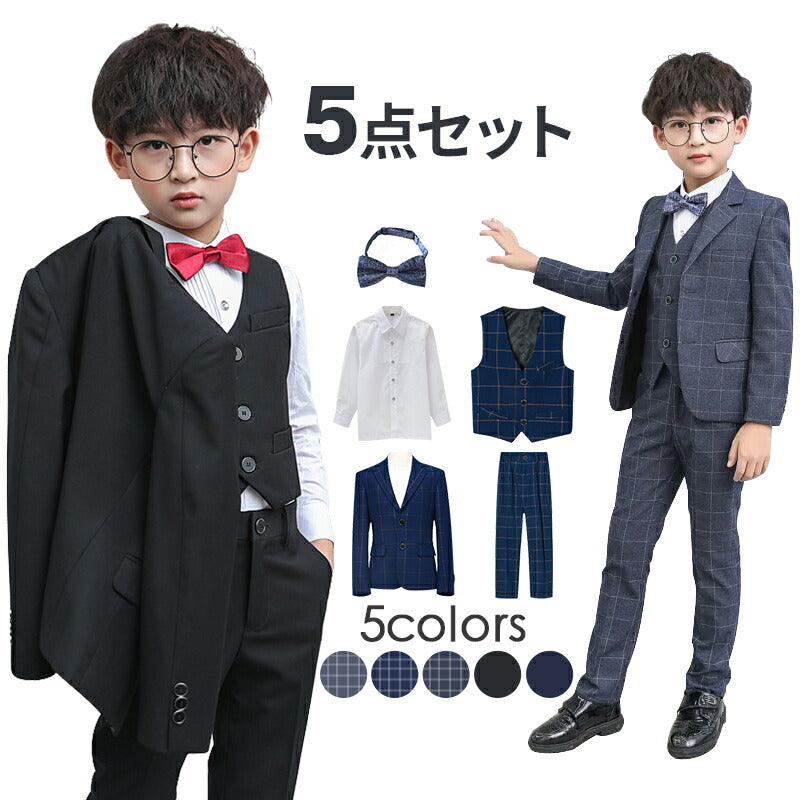 子供 スーツ 男の子 フォーマルスーツ 子供服 男の子スーツ 5点セット スーツ チェック柄 入学式 卒業式 高校生 小学生 中学生 紳士服 キッズ フォーマル copysku-73
