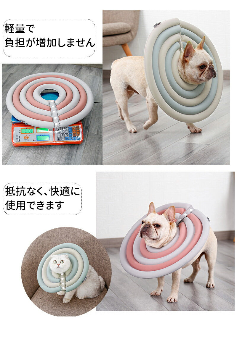エリザベスカラー 犬 猫 用エリザベスカラー ドーナツ型 ワイドタイプ 簡単装着 ソフトロングタイプ 術後ケア 介護用 傷口保護 足舐め防止 小型犬 中型犬 大necklace-001