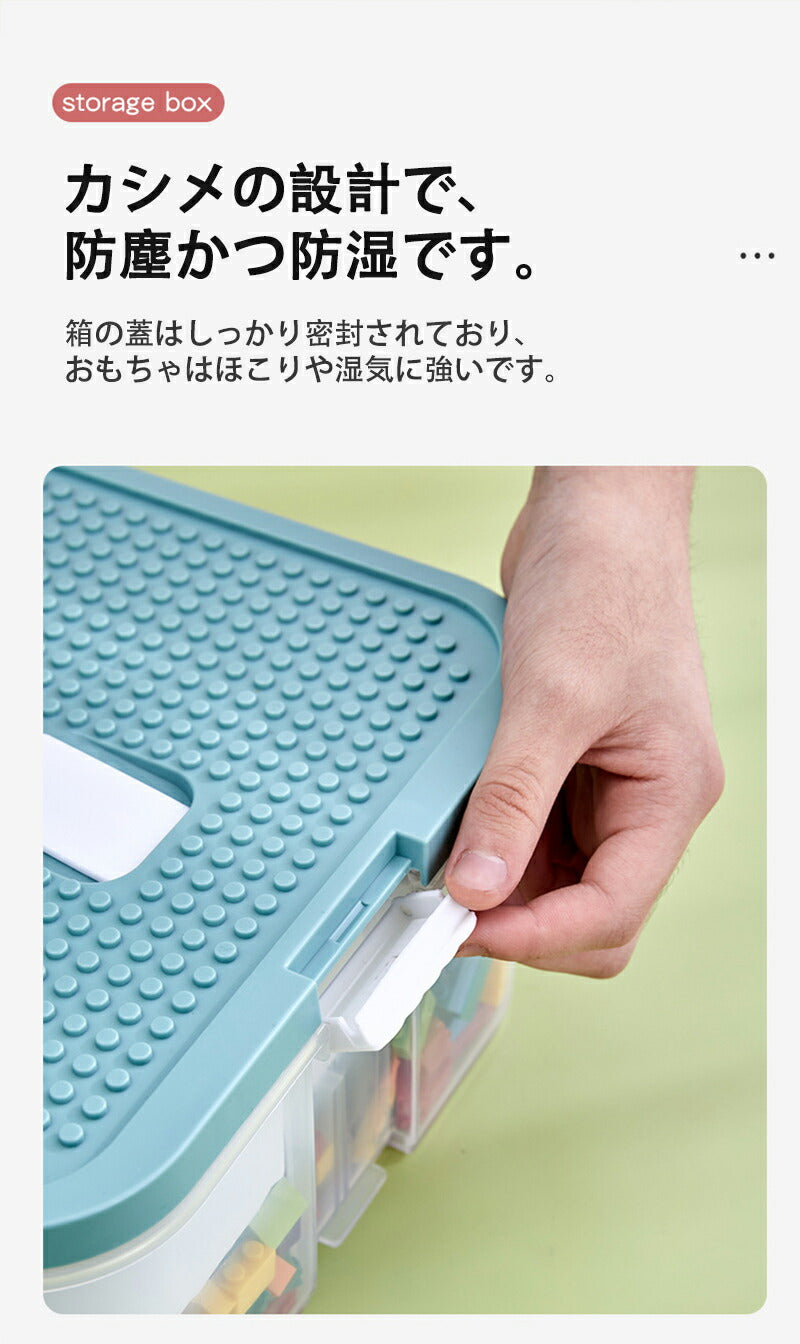 ブロック収納ボックス 収納 ケース おもちゃ箱 おもちゃ収納 子供用 レゴ ブロック 積み重ね  収納ボックス 収納ケース 仕切り 蓋付き キッズ 大容量 子供storage-3006