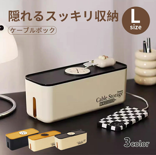 コンセントボックス ケーブルボックス 配線隠し コード隠し ケーブル収納ボックス コード 収納 コンセント カバー ケーブル収納 storage-055