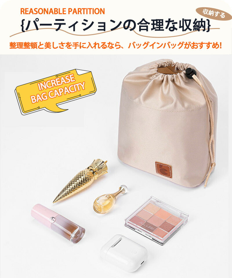 バッグインバッグ Burchバッグインバッグ 収納力抜群 大容量 ポケット付き バッグ オーガナイザー 軽量 自立 形崩れ防止 ファスナー Bag in Bagbaginbag-2403