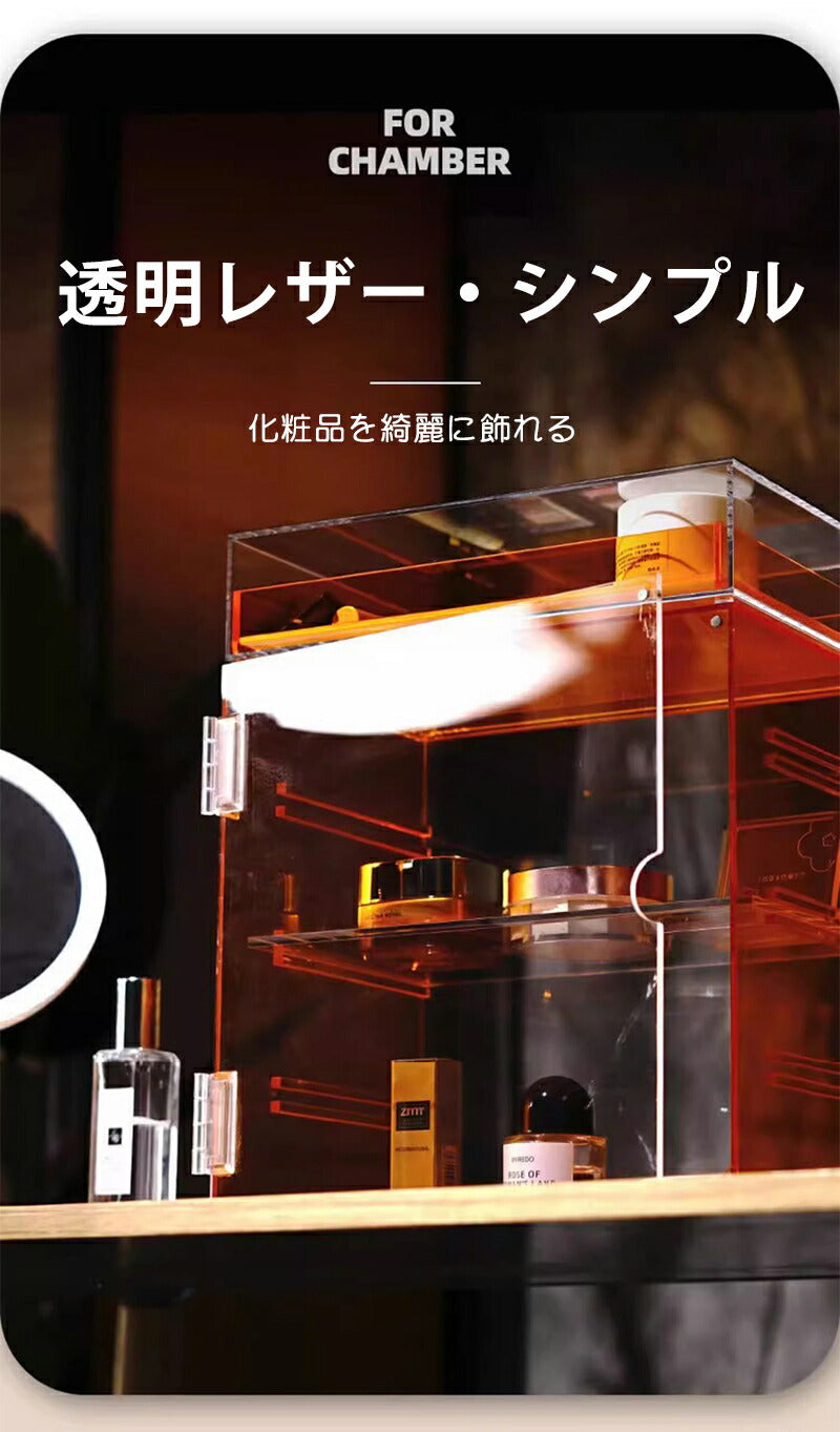 メイクボックス コスメケース 大容量 収納 化粧品 仕切り 高品質 コレクションケース コレクション ボックス クリアケース 透明展示ケース 扉付き 完成品 透 storage-038