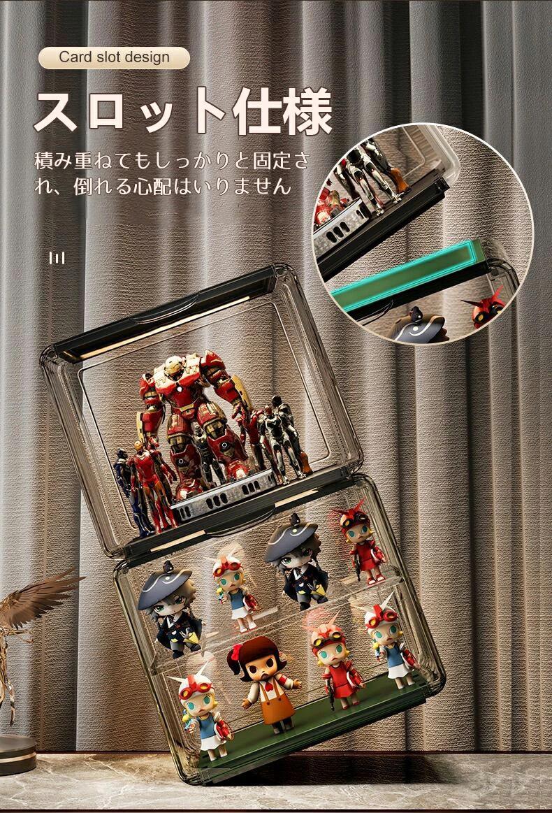 フィギュアケース 高品質 コレクションケース 収納 コレクション ボックス クリアケース 透明展示ケース 積み重ね可能 扉付き 組み立て式 透明 アクリル ケー copy-057