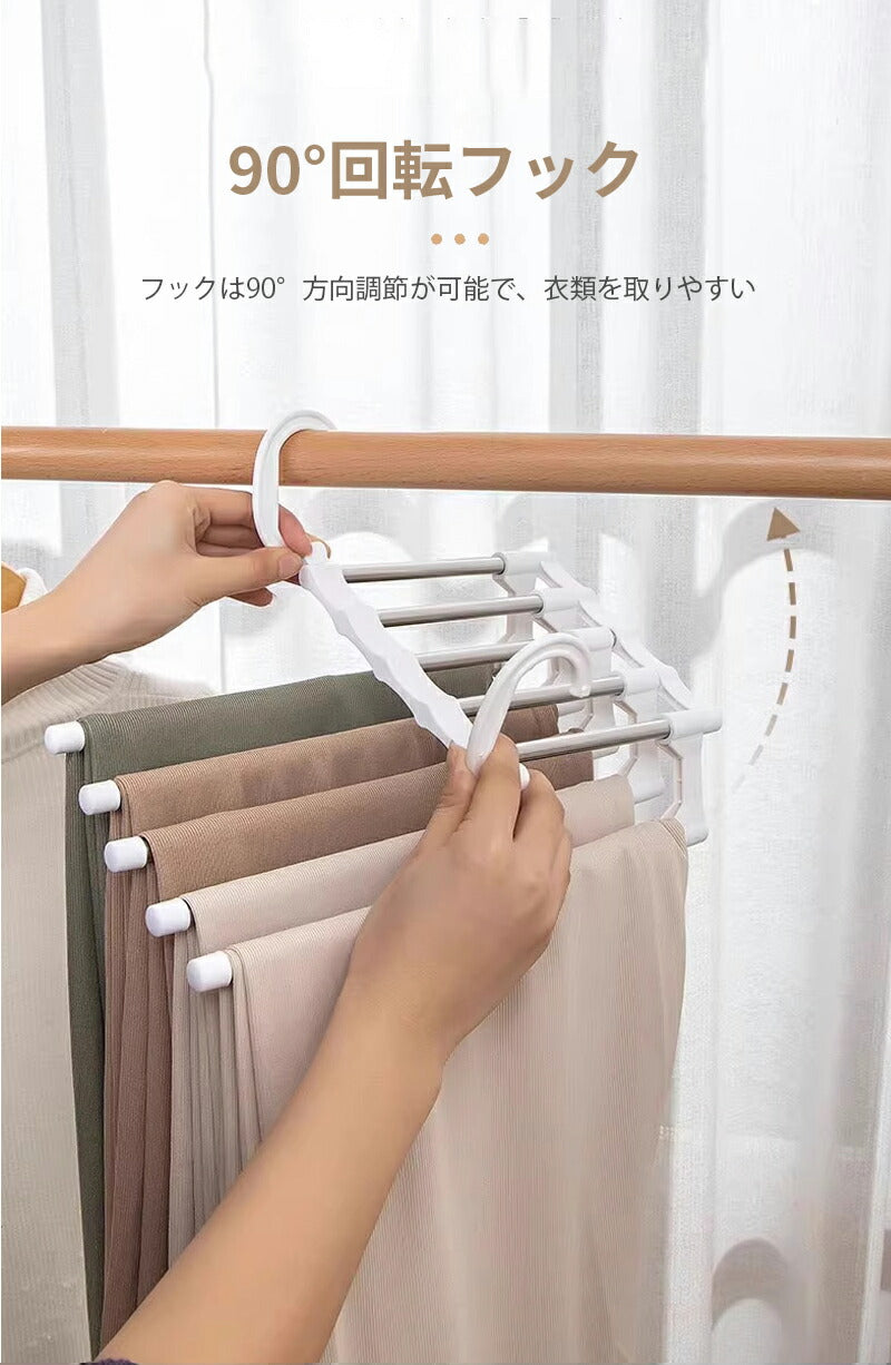 ハンガー ズボンハンガー ズボン収納 5連 省スペース 2in1 滑り止め マルチハンガー クロゼット収納 収納ハンガー 滑らない スリム パンツ ラック 縦型 hanger-001