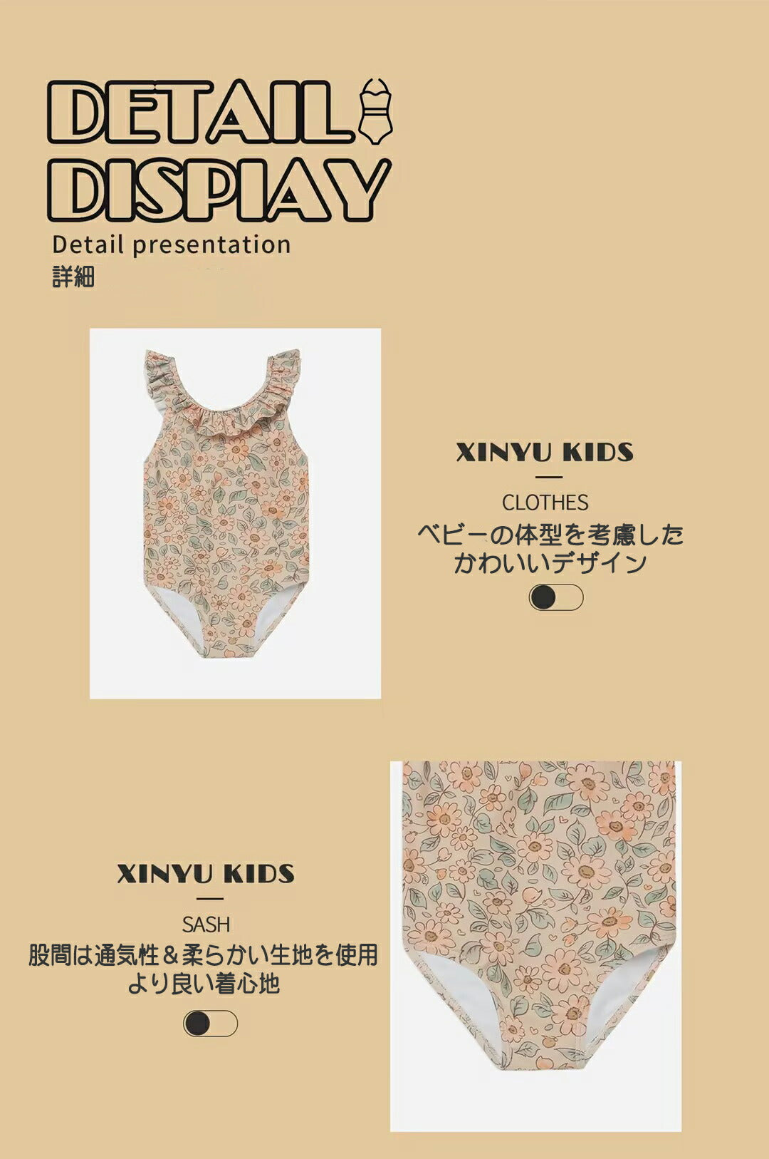 水着 女の子 かわいい ベビー水着 ベビー 水着 女の子 キッズ水着 子供水着 女の子 水着 女児 ワンピース 子供用 キュート かわいい みずぎ プール 幼稚 copysku-192