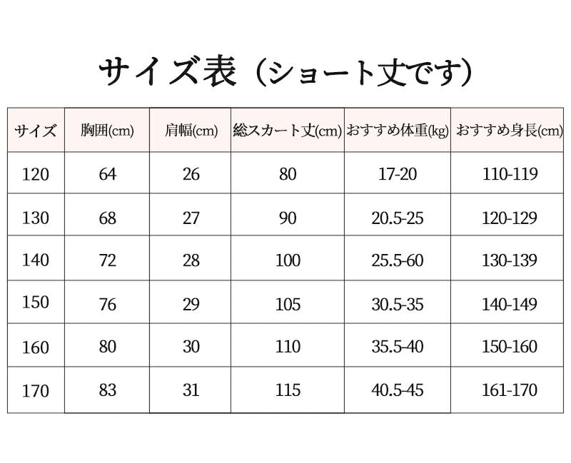 子供 ドレス コンクール ドレス 結婚式 発表会 長袖 半袖です ロング レース ドレスロング レース キッズドレス フォーマルドレス 大人っぽい ロング丈 チsgato-013