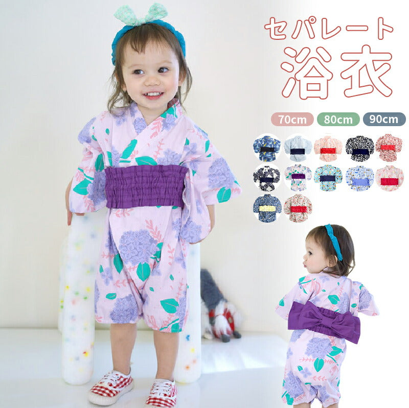 浴衣 子供 和服 ワンピース 女の子 夏祭り ゆかた ガールズ 着物 浴衣ドレス 夏 兵児帯 花柄 蝶結び 帯セット ワンピース 花火大会 お盆休み 夏休み 記yukata-004