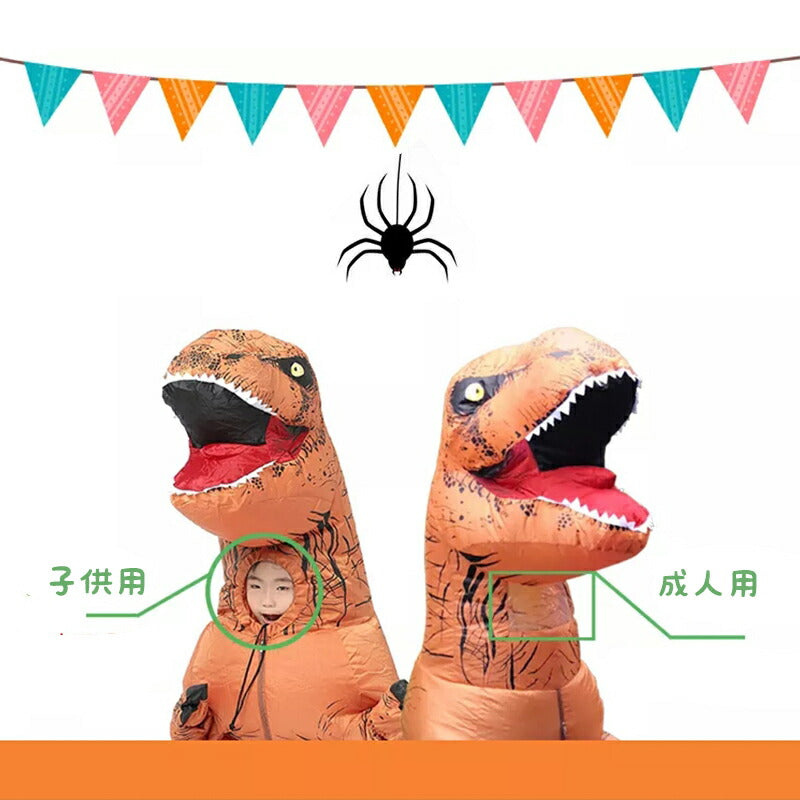 エアコス きぐるみ コスプレ 恐竜 大人用  ティラノサウルス ハロウィン コスプレ衣装 大人 着ぐるみ ドッキリ 怪獣 おもしろ 全身 学校 子供 着ぐるみ cosplay-001