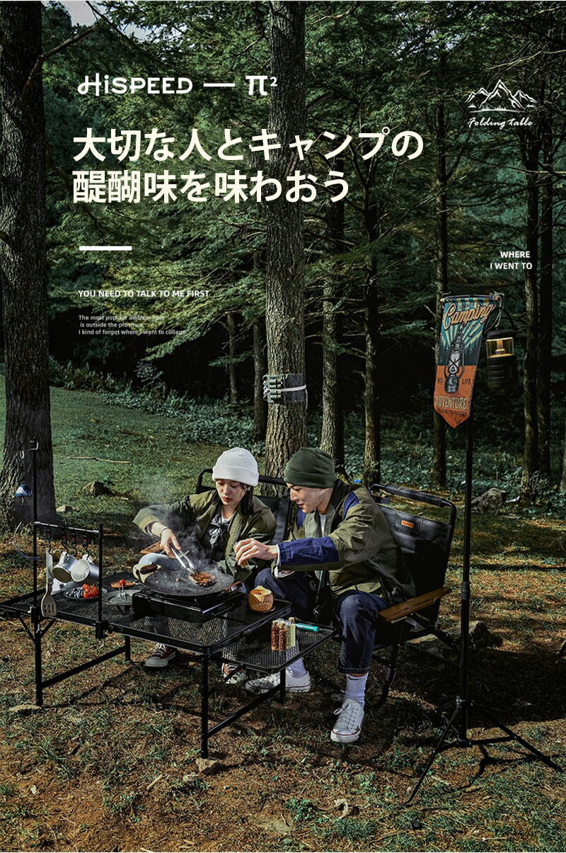 アウトドア テーブル 耐荷重50kg 135*60cm 収納袋付き 二つ折り メッシュテーブル 軽量 折りたたみテーブル アルミ レジャーテーブル 折り畳みテー table-001-1