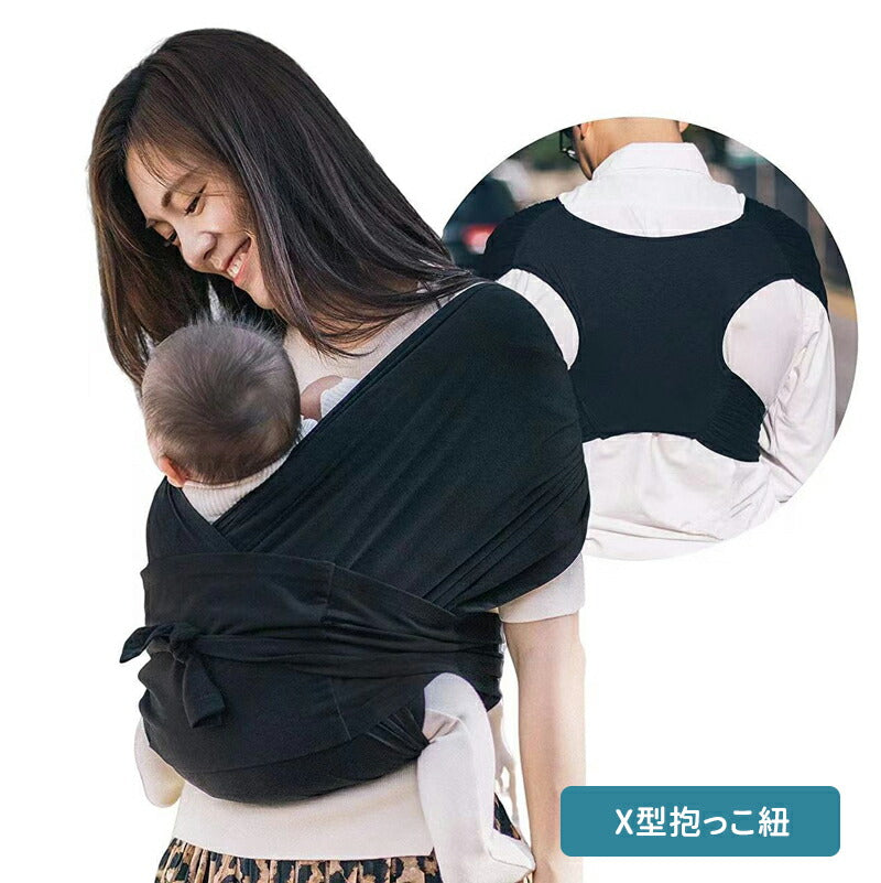 抱っこひも 抱っこ紐 フレックス 新生児対応 調節可能 通気性が良く 快適 ヘッドサポート付き メッシュ素材 出産祝い ギフト用 スリング 出産準備 生後すぐ bbbd-001