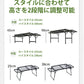 アウトドア テーブル 2way 耐荷重50kg 収納袋付き 二つ折り メッシュテーブル 軽量 バーベキュー 変形可能 キャンプテーブル ３タイプ 家族 折りたたtable-001-a