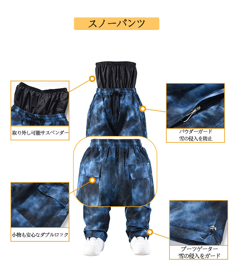 スノーウェア ズボン ユニセックス 便利ポケット付き スキパンツ レディース メンズ ボードウェア スノボウェア スキーウェア スノーボード スノボー スキー hxf0015