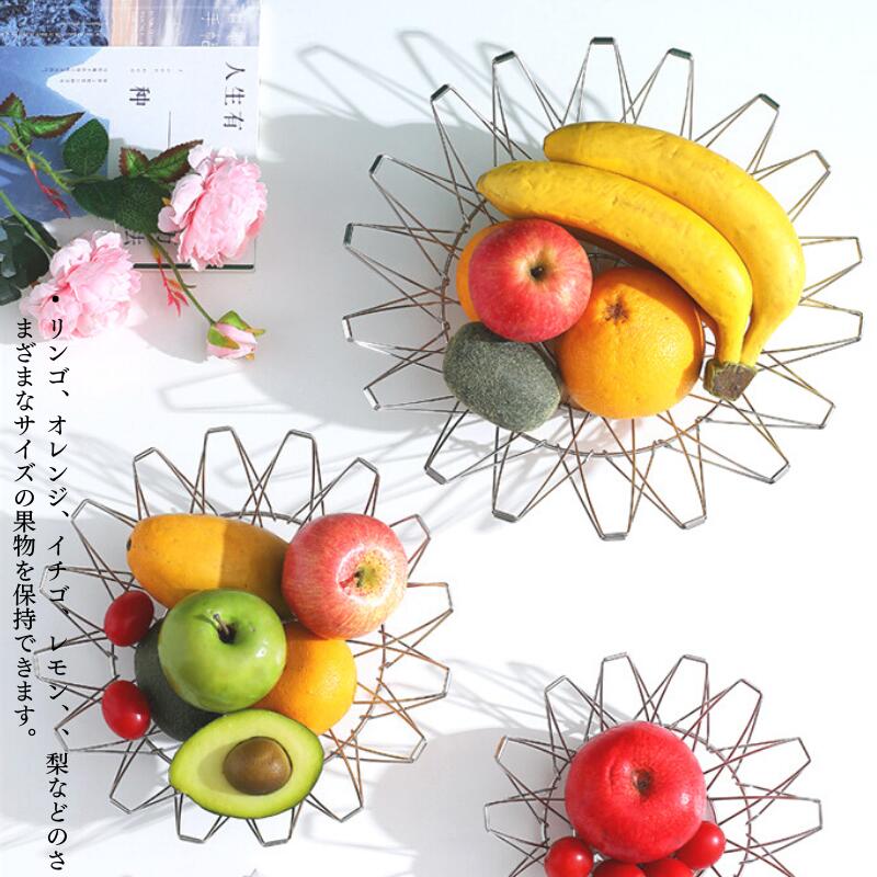 折りたたみ 変形 カゴ バスケット ステンレス バスケット フルーツバスケット 花かご フルーツボール  ステンレス製 おしゃれ ステンレス製 折りたたみ カゴ copy-7