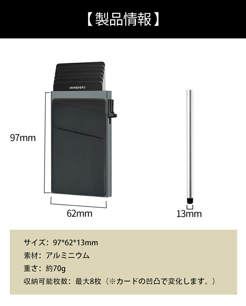 カードケース 大容量 スキミング防止 メンズ レディース カード入れ アルミ スリム 薄型 じやバラ 薄い RFID 磁気不良 カードホルダー ケース スライドsaifu-006