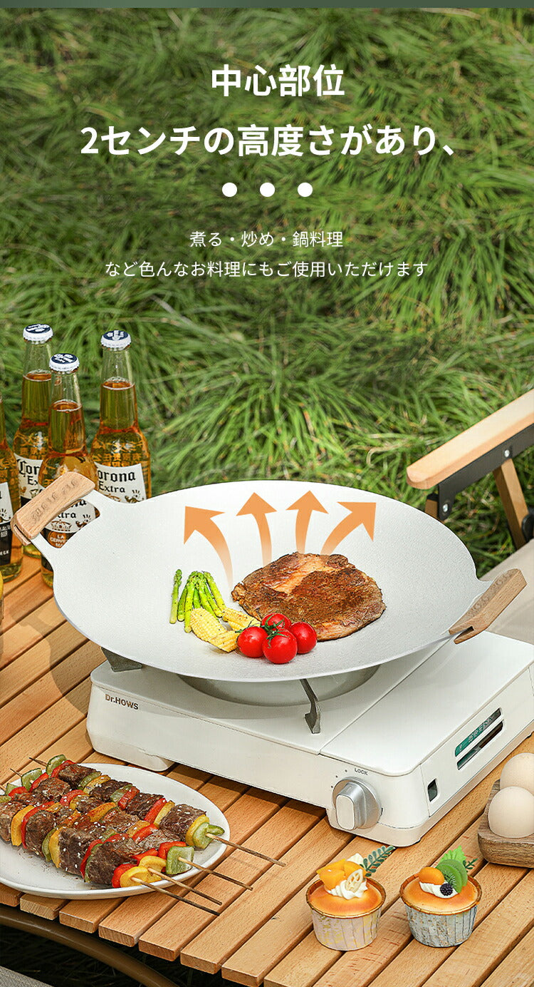 マルチグリドル 専用ケース セット 取っ手 グリドルパン 鉄板 ディープ アウトドア 鉄板 プレート IH サビにくい BBQ 炭火 直火 丸型 鉄板フライパン guridoru-01