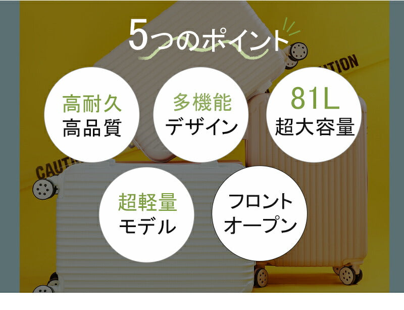 スーツケース 機内持ち込み キャリーバッグ Sサイズ Mサイズ Lサイズ 1泊~7泊 静音 ファスナー式 ビジネス ダイヤルロック 女子 超軽量 大容量 乾湿分 suitcase-020-m
