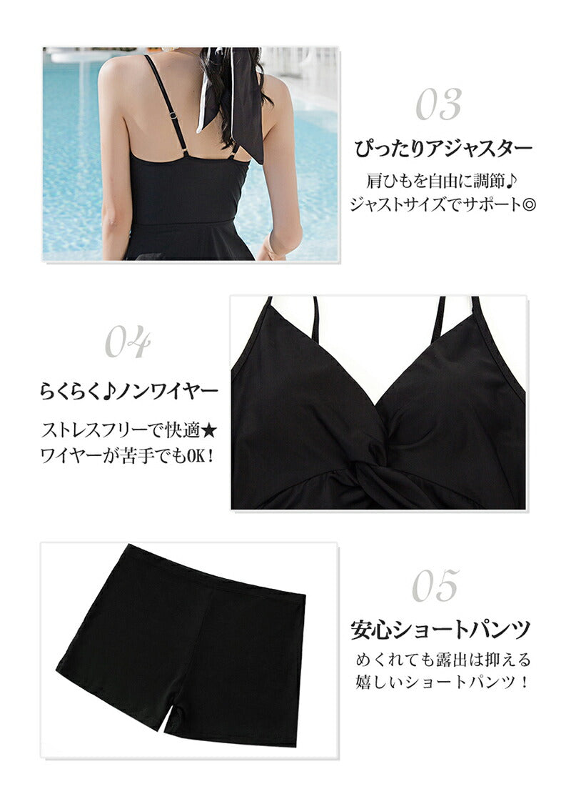 水着 水着 レディース ワンピース 体型カバー水着 20代 30代 40代 ママ水着 オトナ女子 露出控えめ 黒 白 セクシー Vネック キャミソール オールイ swimsuit-030
