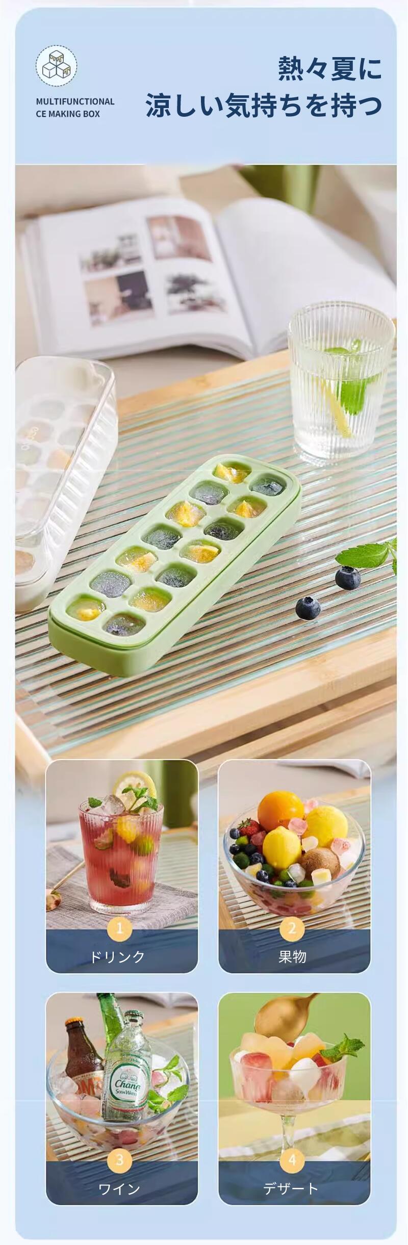 製氷皿 シリコン 製氷器 大容量 アイストレー 透明蓋付 保存ケース 蓋付き 冷蔵庫専用 簡単に取り出す 漏れ防止 超低温耐性 夏休み 冷たい飲み物 ジュース  storage-0137