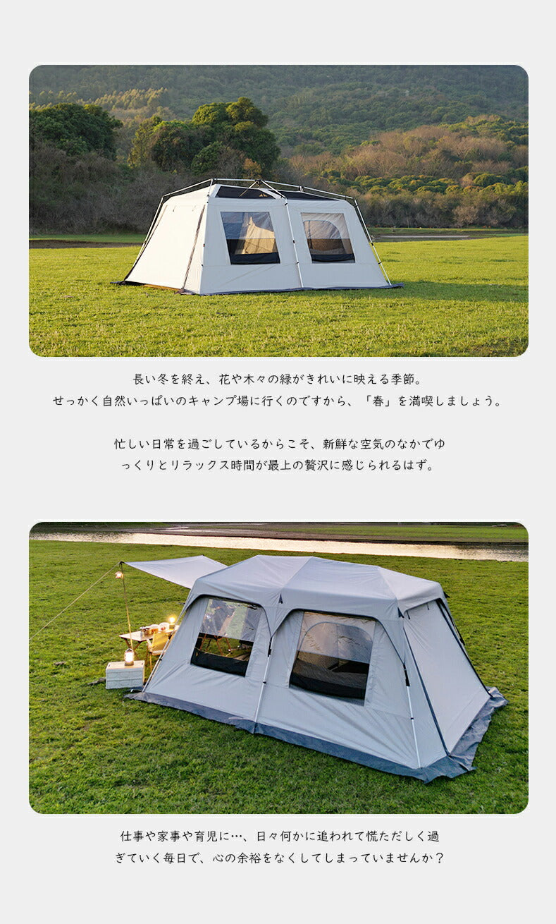 ワンタッチテント ツールーム　大型 5-8人用 テント ワンタッチ 宿泊可 キャノピー おしゃれ ドームテント 折りたたみ 軽量 防水 キャンプ アウトドア ベ tento-09