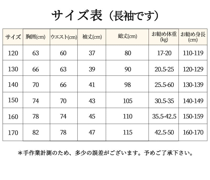 子供 ドレス コンクール ドレス 結婚式 発表会 長袖 半袖です ロング レース ドレスロング レース キッズドレス フォーマルドレス 大人っぽい ロング丈 チsgato-013