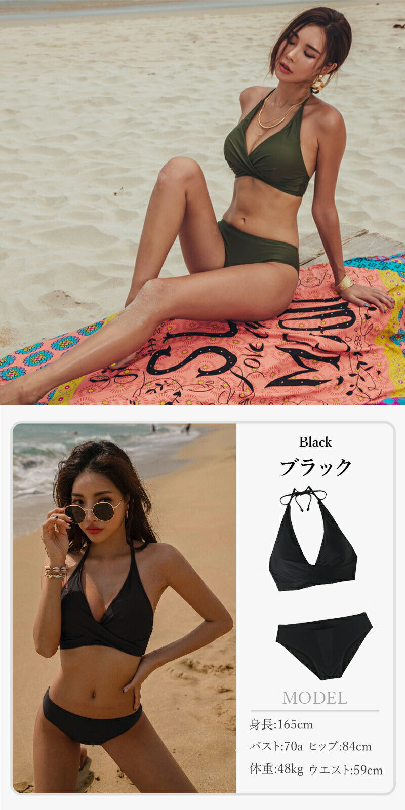 水着 レディース ビキニ シンプル 盛れる セクシー 黒 おしゃれ 中学生 可愛い 高校 短パン 無地 体型カバー 人気 ホルターネック ぽっちゃり 小胸 カバ swimsuit-027
