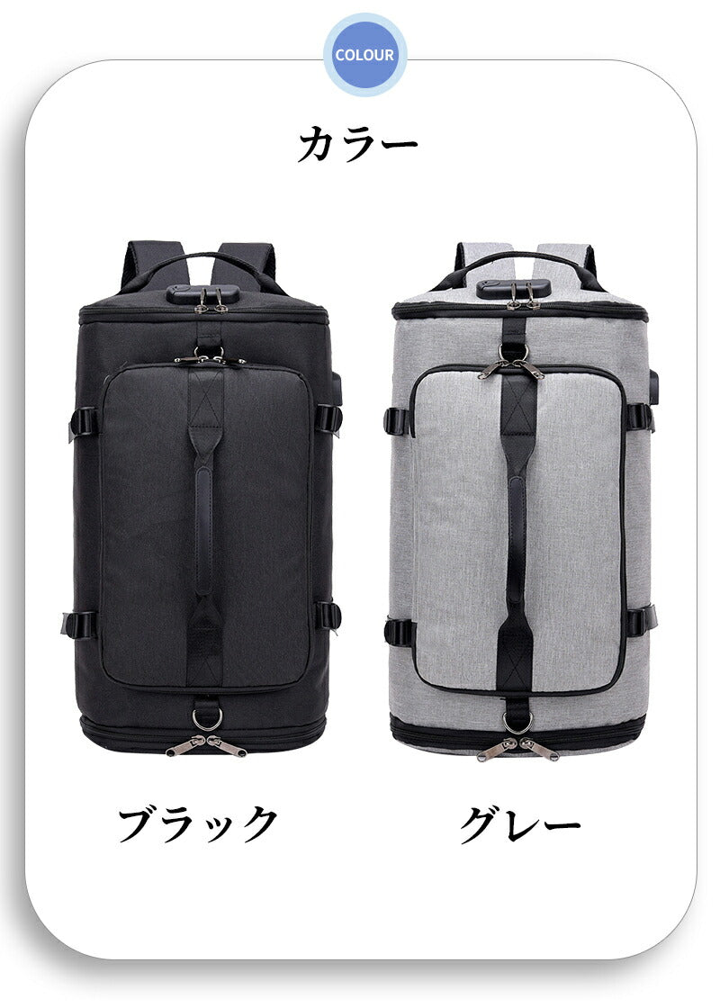 【3WAY】スポーツバッグ ジムバッグ リュック 大容量 ボストンバッグ ファスナー シューズ収納可能 軽量 デイパック ビジネス 旅行 トラベル 出張 鞄 かbag-006