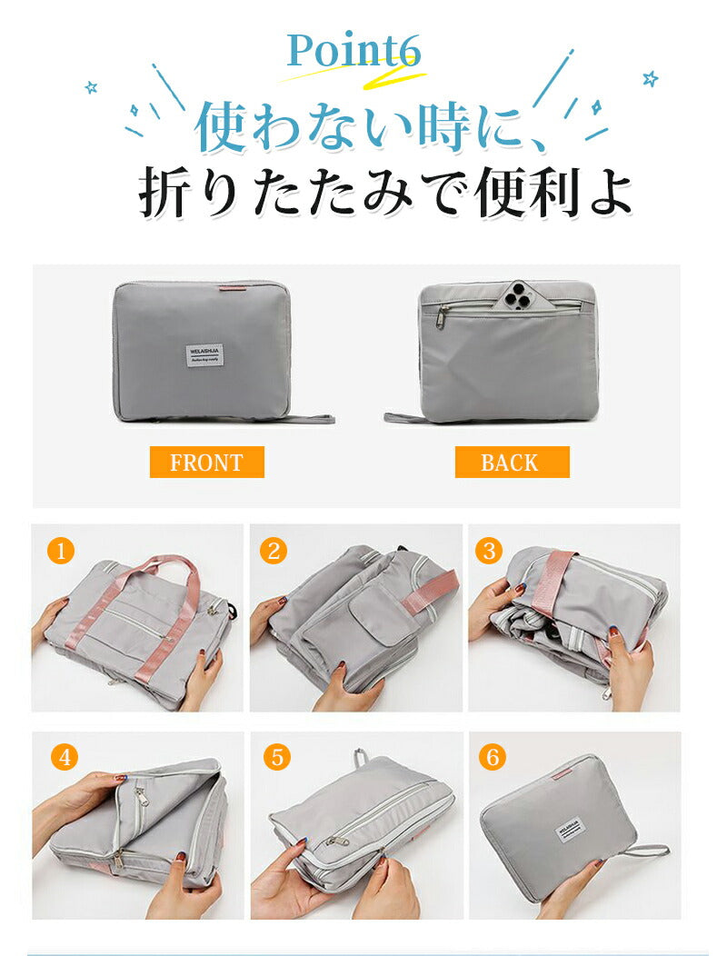 【8poke★収納可能】旅行バッグ ボストンバッグ 折りたたみ 4WAY多機能 シューズ収納 旅行 レディース メンズ 大容量 修学旅行 折り畳み 軽量 2泊  item-001