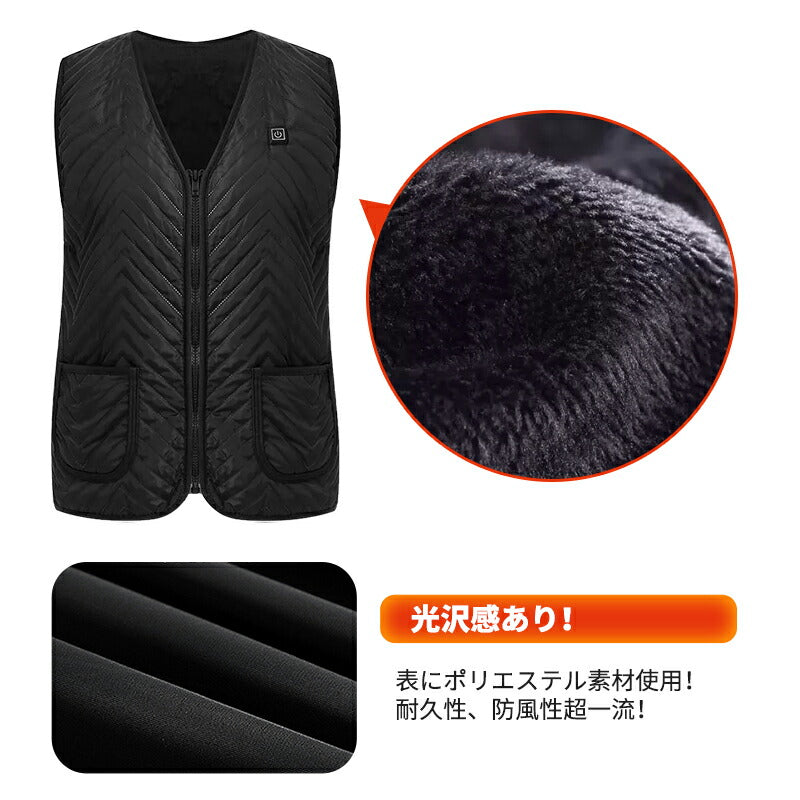 電熱ベスト ヒーターベスト モバイルバッテリ付き 電熱ジャケット 防寒着 アウター 充電式 加熱ベスト 7箇所加熱 防寒 USB給電 薄型 洗濯可能 インナー  besuto-13