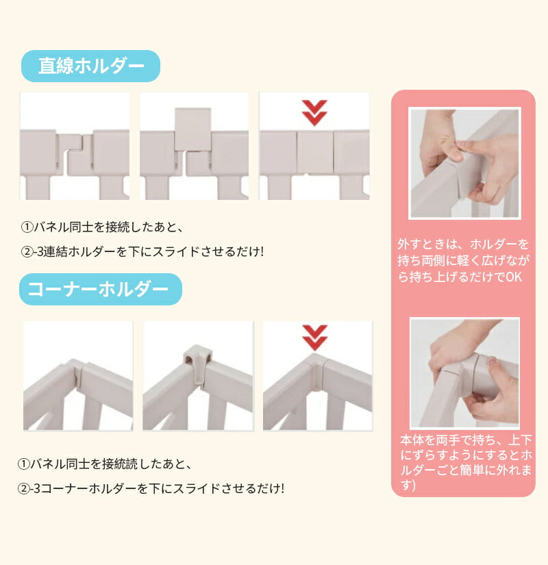 【場所別活用】赤ちゃん ベビーサークル 扉付き ハイタイプ 140×200cm プレイヤード モダン ベビールーム ベビーゲート 長方形 ドア付セットドア つきbabycircle-001