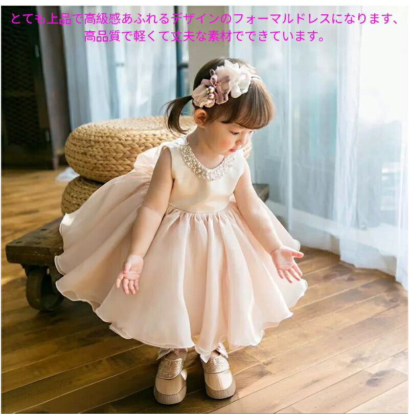子供ドレス 女の子 プリンセス ワンピース ロングドレス 子供服 ピアノ 発表会 結婚式 入園式 入学式 卒業式 パーティー 誕生日 記念写真 小学生 70-1sgato-014