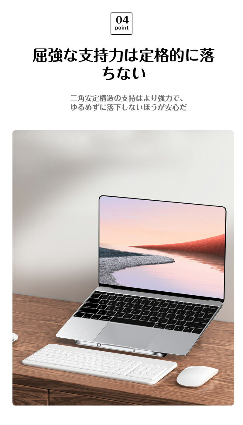 ノートパソコン スタンド ノートPC台 パソコンスタンド ワンタッチ シンプル 軽量 折りたたみ式 アルミ pcスタンド 11～15インチ対応 テレワーク タブ mount-001