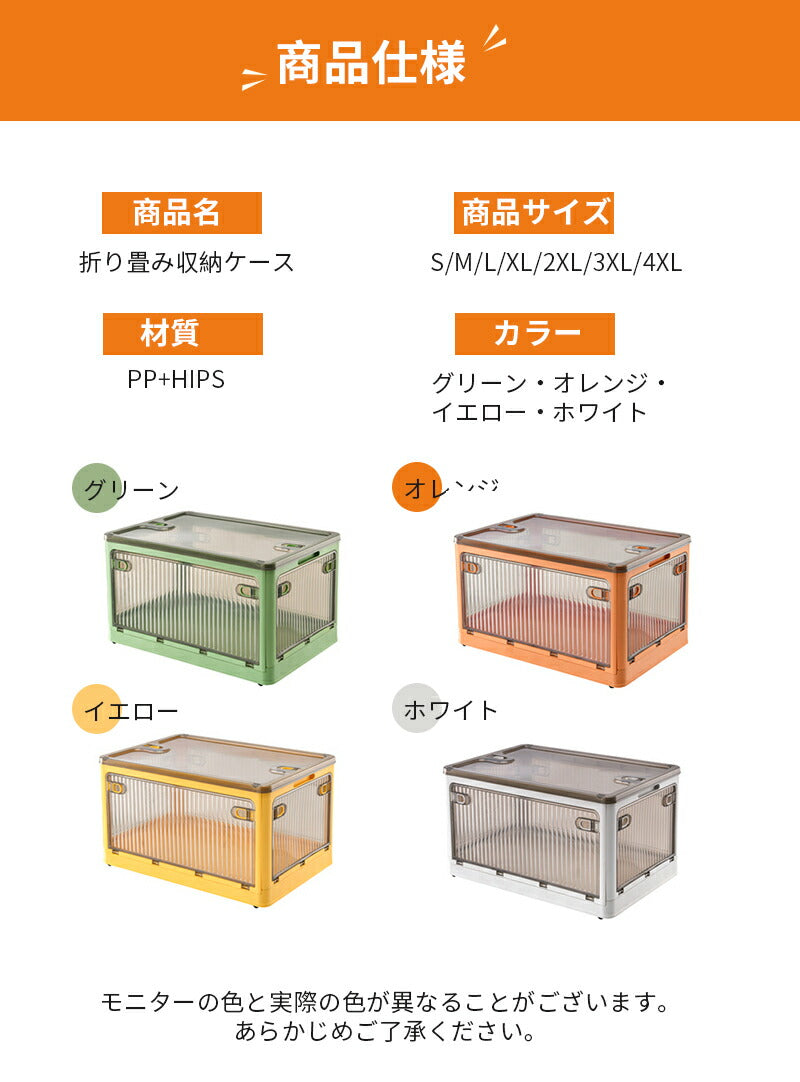 「5個セット」収納ボックス 折りたたみ Ｓサイズ 5面開き 大容量 収納ボックス 扉付き プラスチック キャスター付き 健康材質 収納ボックス ほぼ完成品 収納 storage-006