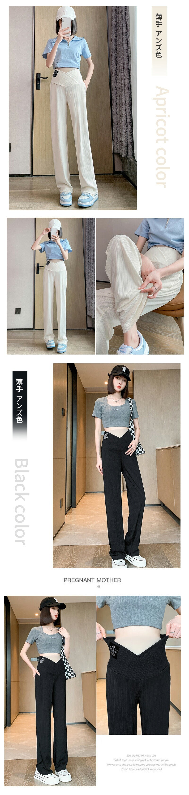 【クーポン利用で2,380円★27日終了！】マタニティパンツ レディース ワイドパンツ 大きいサイズ フレアパンツ リブ脚長効果 保温 調節可能 秋冬用 ボトムitem-241231