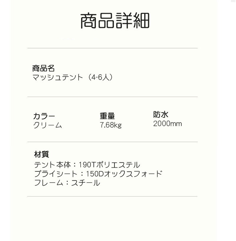 ワンタッチテント 宿泊可 2層 6人用 大型 5人用 4人用 3人用 テント ワンタッチ おしゃれ ドームテント 折りたたみ 軽量 防水 キャンプ アウトドア  tento-002