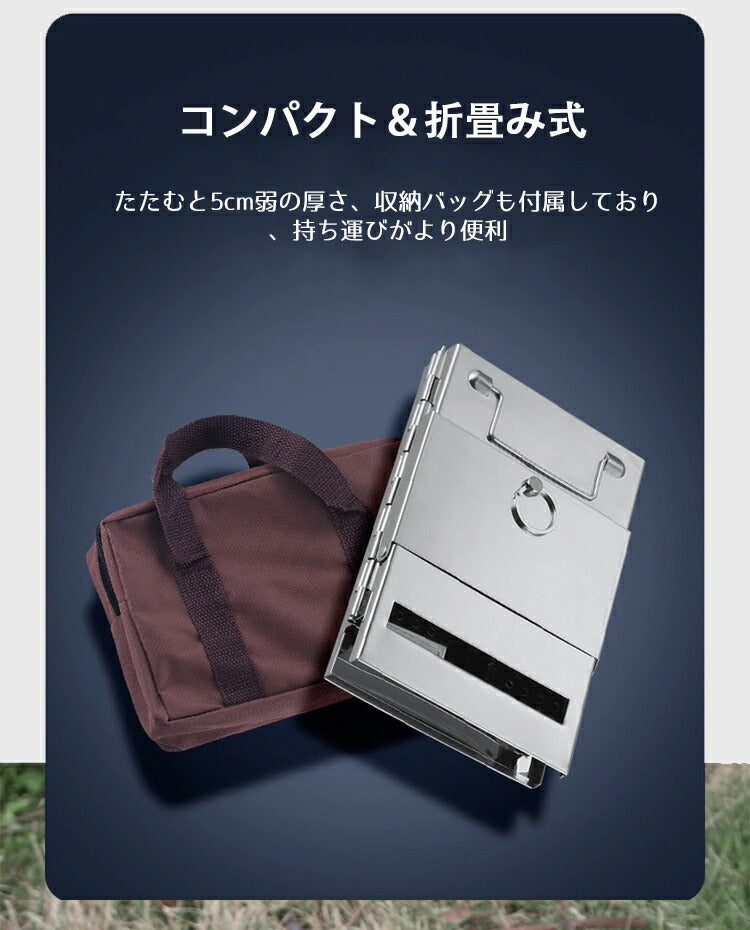 焚き火台 折りたたみ式 アウトドア 1秒組立簡単 オリジナル 1~4人用 収納便利 焚火台 耐熱 持ち運び便利 ステンレス 便利 BBQ バーベキューコンロ B stove-001