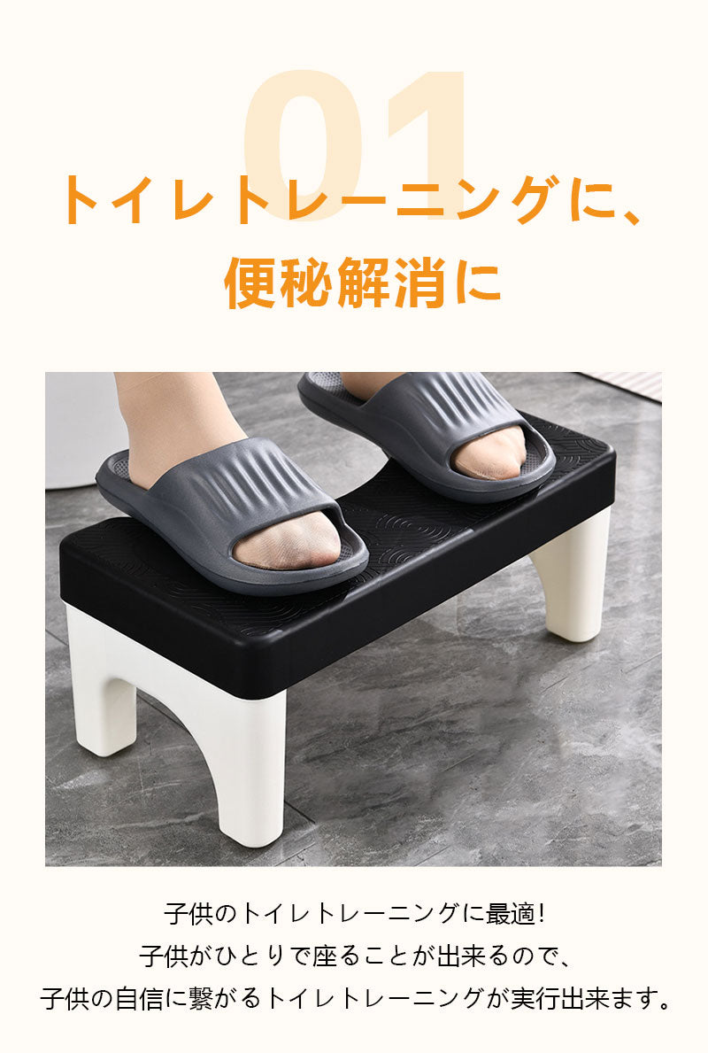 今季大注目のトレンドITEM！ トイレ 踏み台 トイレトレーニング 踏み台 トイレ踏み台 子ども用 キッズ トイレステップ 便秘解消 お通じ解消 トイレ 足置きmtd-004