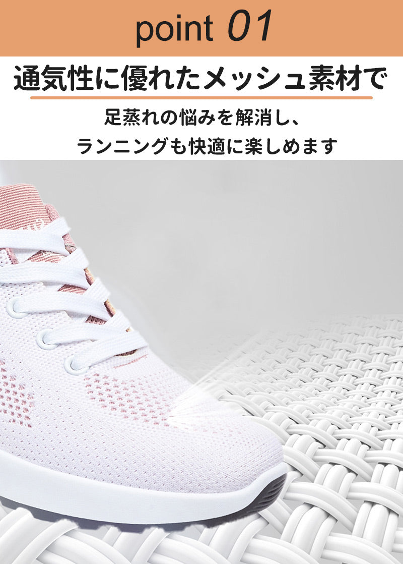 スニーカー ランニングシューズ レディース メンズ 男女兼用 人気 超軽量 滑り止 ウォーキングシューズ ランニングシューズ ジョギングシューズ スポーツシューitem-241203